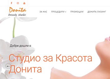 сайт студио Donita