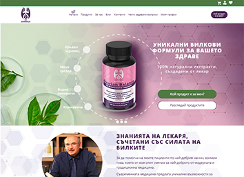 Oн-лайн магазин DR.ZDRAVKOV