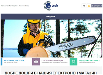 portfolio etech