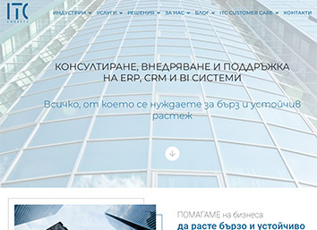 сайт на ITC Consult