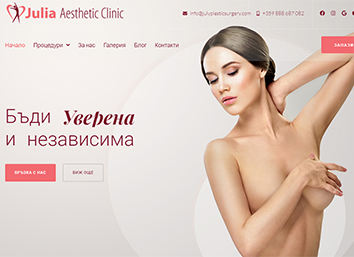 пластична хирургия д-р Юлия Деведжиева