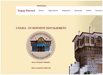 portfolio todor nanchev