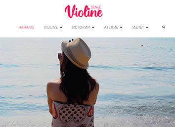 блог VIOLINE